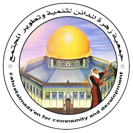 جمعية زهرة المدائن